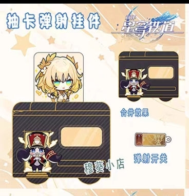 Honkai star rail  Astral Express pull keychains