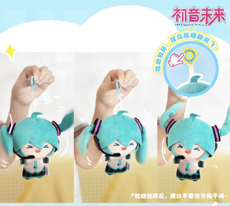 Miku twin ponytails shaking puppet