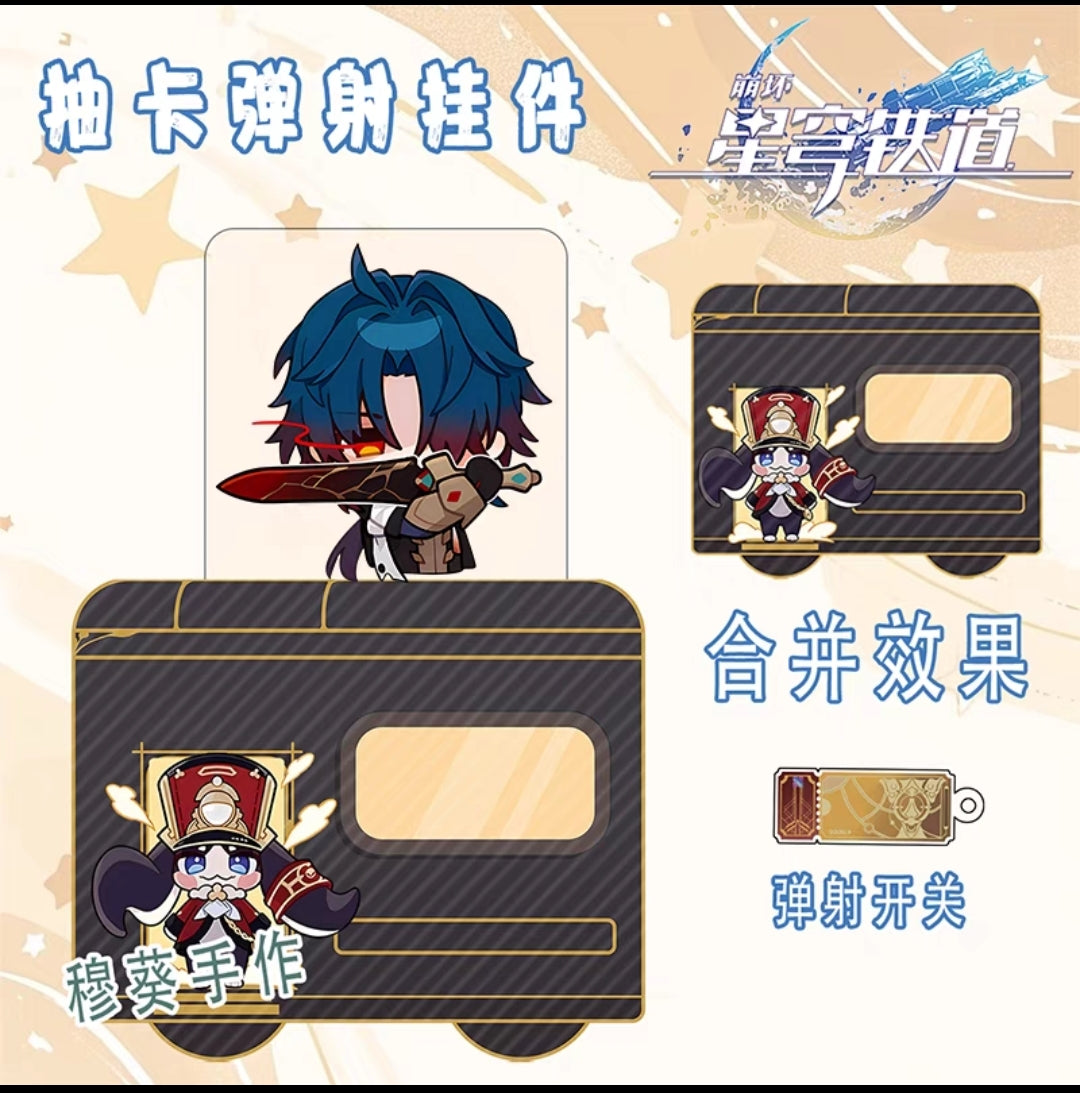 Honkai star rail  Astral Express pull keychains