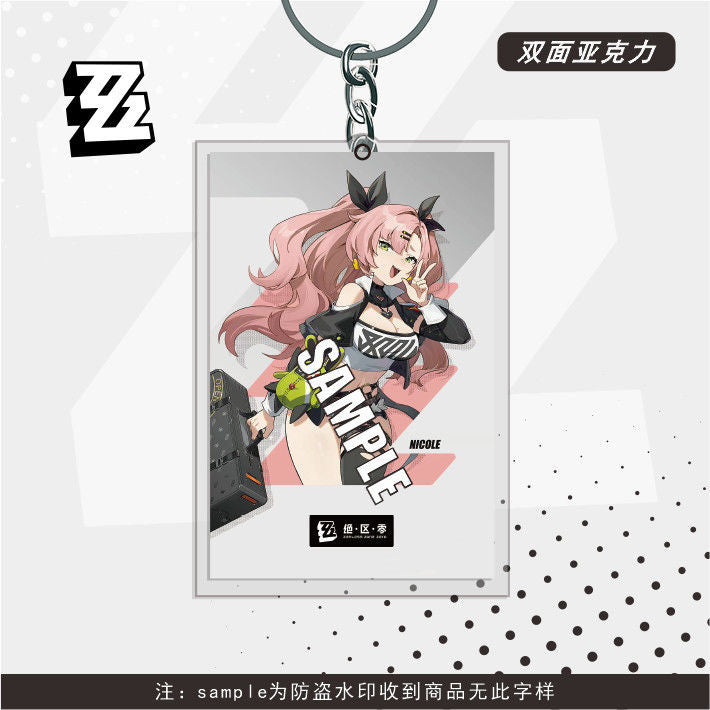 Zenlesszonezero Character Keychain