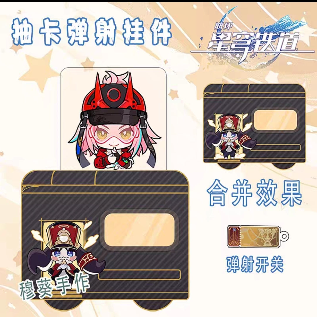Honkai star rail  Astral Express pull keychains
