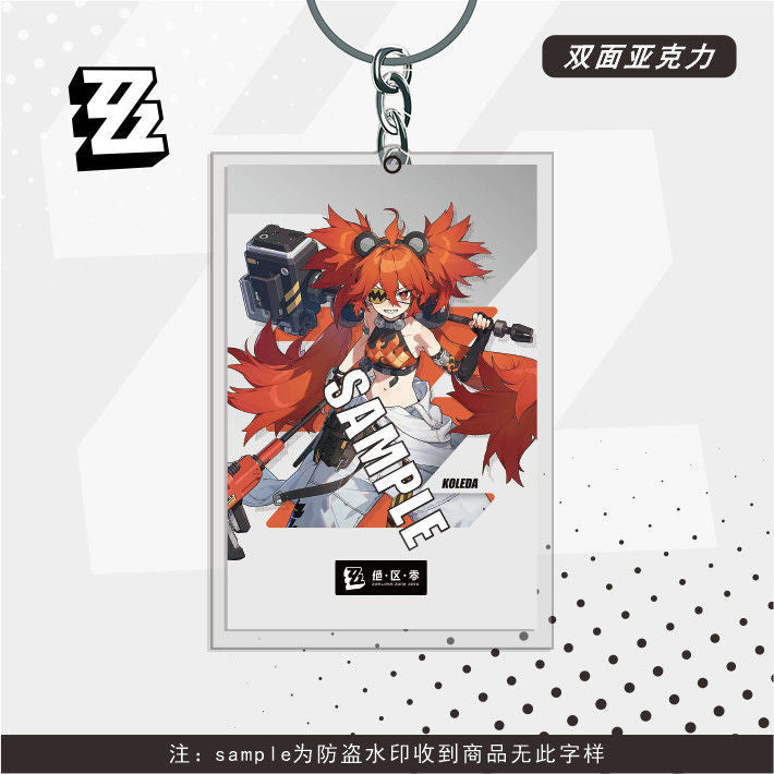 Zenlesszonezero Character Keychain