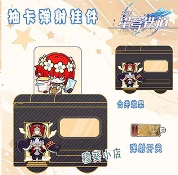 Honkai star rail  Astral Express pull keychains