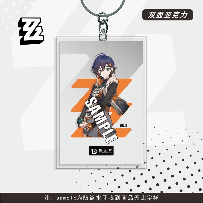 Zenlesszonezero Character Keychain