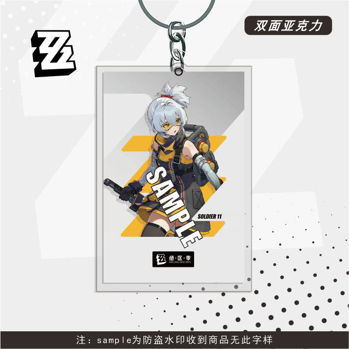 Zenlesszonezero Character Keychain
