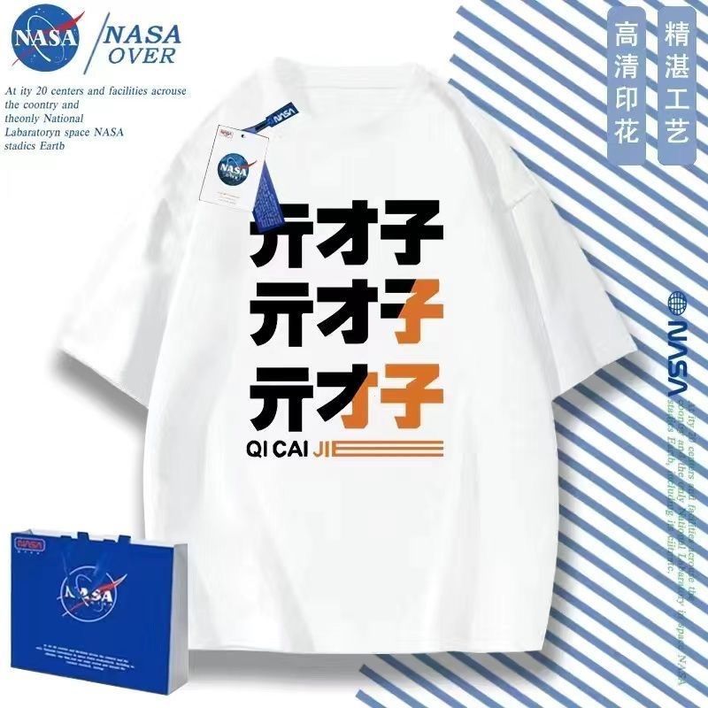 Zenless Zone Zero Belle and Wise same T-shirt