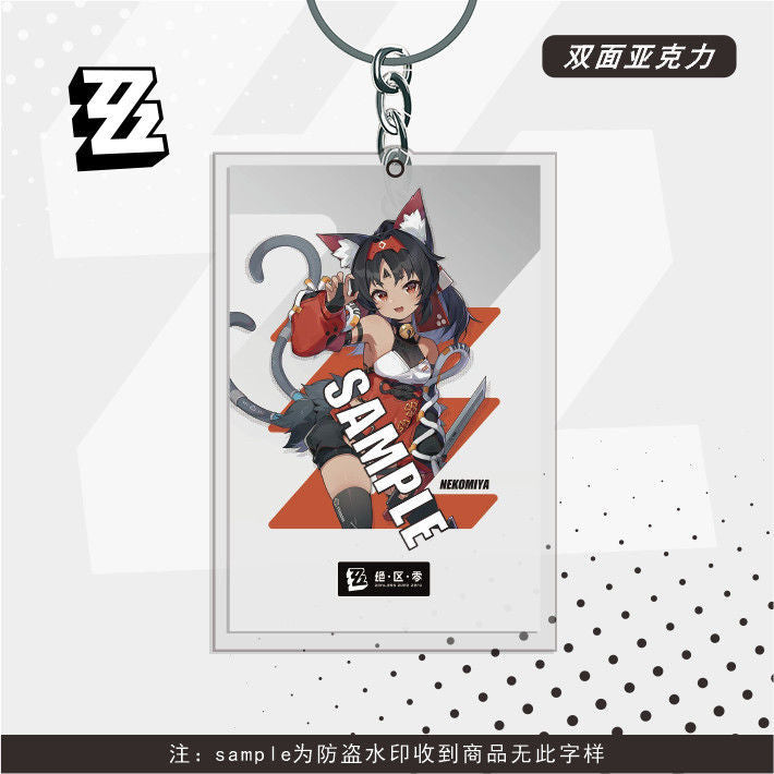 Zenlesszonezero Character Keychain