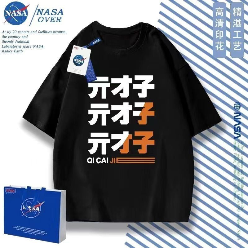 Zenless Zone Zero Belle and Wise same T-shirt